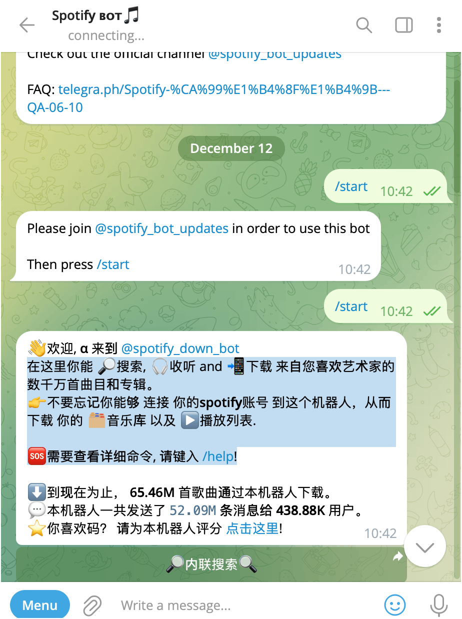 Spotify ʙᴏᴛ🎵-spotify音樂下載搜索機器人bot