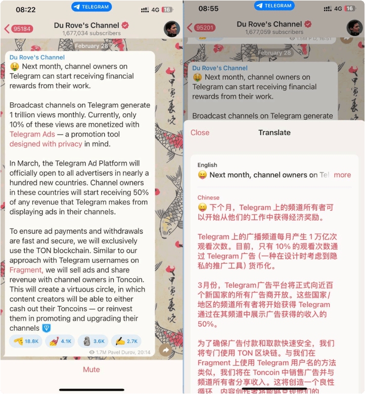 Telegram电报广告分成终于要来了，2024年3月开始，Telegram 上的频道所有者可以开始从他们的工作中获得经济奖励