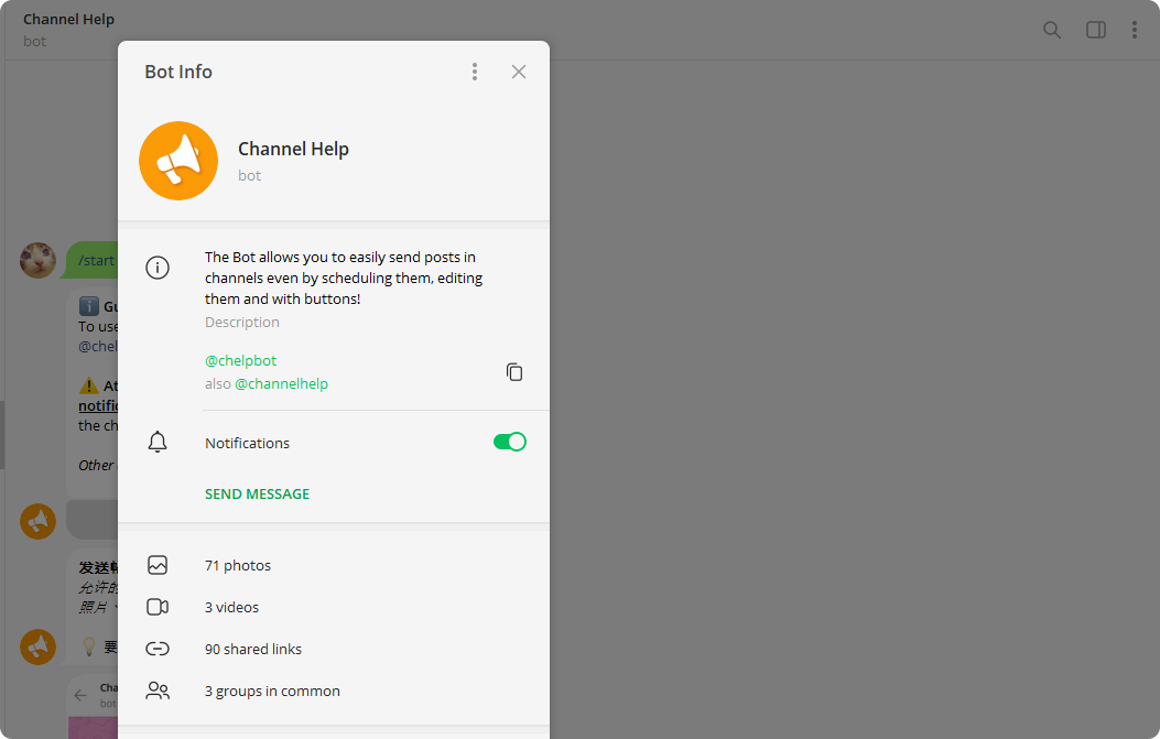 Channel Help 支持复制的TG频道管理机器人bot