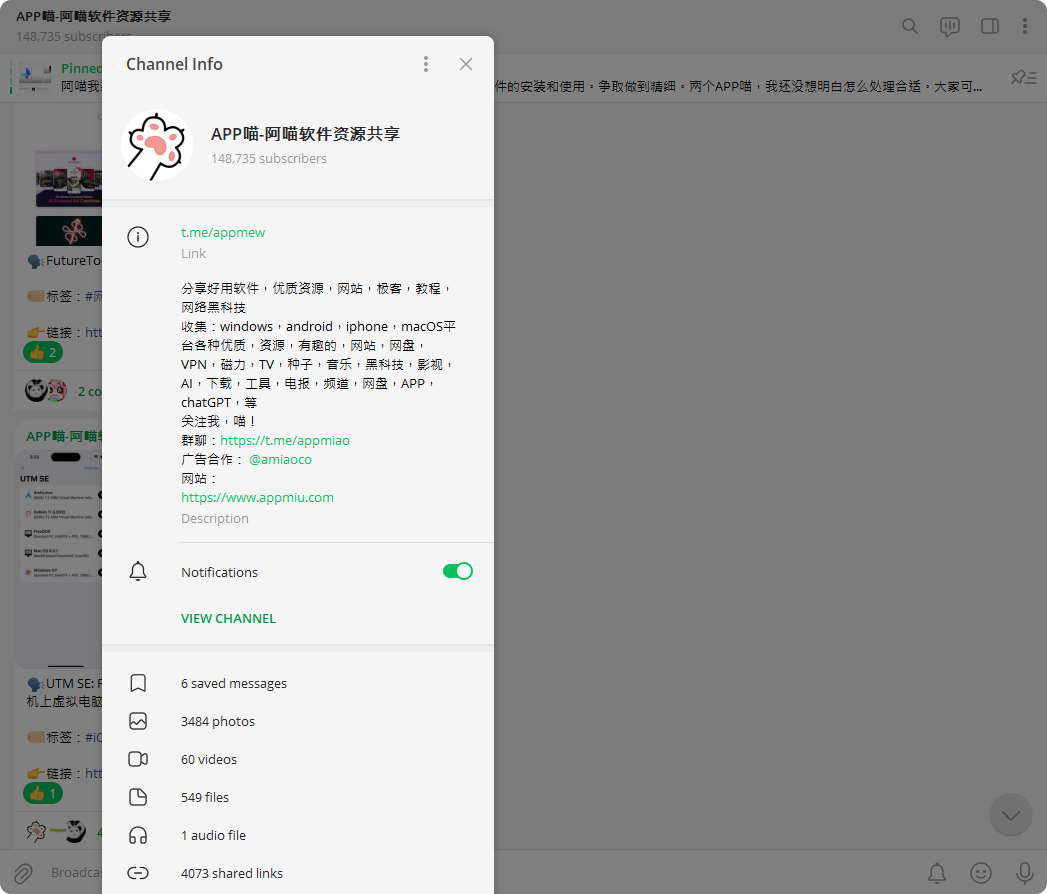 APP喵-阿喵软件资源共享