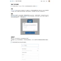 telegram电报广告平台开始测试运行